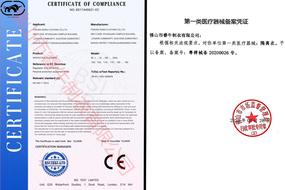 今日捐贈(zèng)400件認(rèn)證書.jpg 今日捐贈(zèng)400件認(rèn)證書.jpg