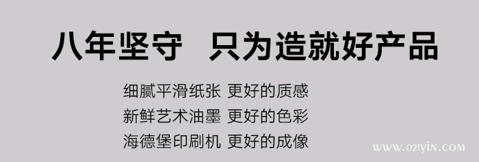 樣本是企業(yè)宣傳的代言人