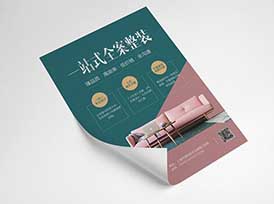 數碼印刷-電話:021-6306-3076  第11張