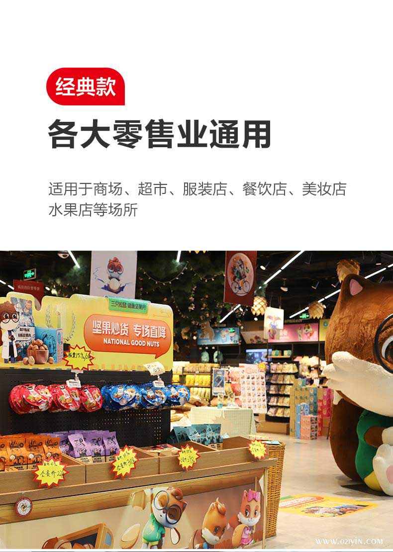 爆炸卡  第3張