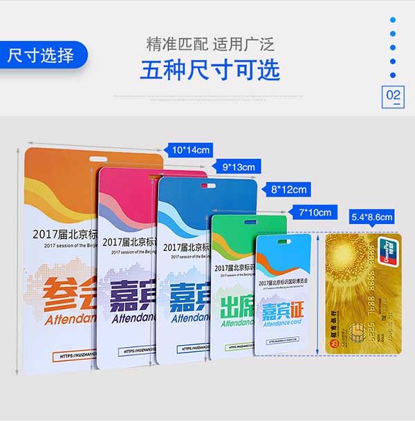 工作證  第2張