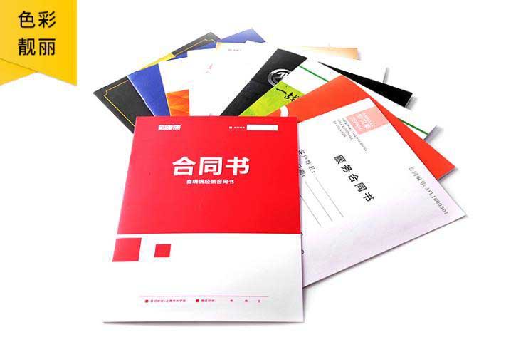 商務(wù)合同樣本印刷找到專(zhuān)業(yè)的印刷企業(yè)是關(guān)鍵