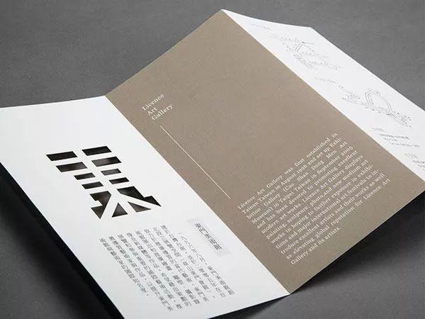 你造么？折頁設(shè)計(jì)的6種版式  第25張