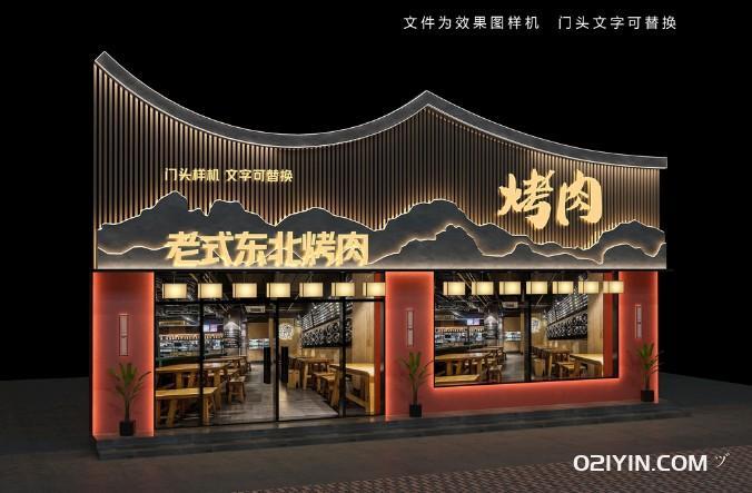 門店招牌制作  第3張