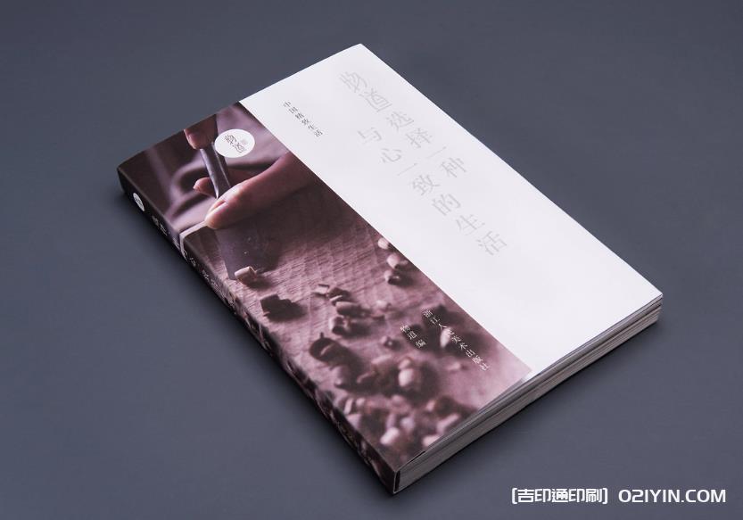 書籍書本印刷