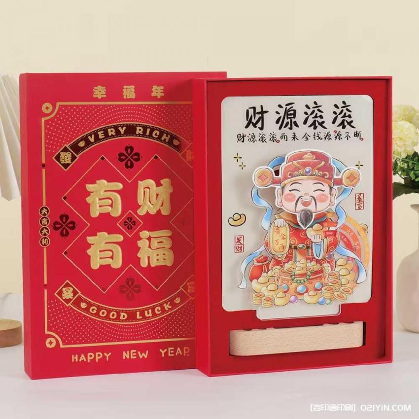 2026 上海臺歷印刷提前訂！批量訂單享優惠，品質問題免費重印