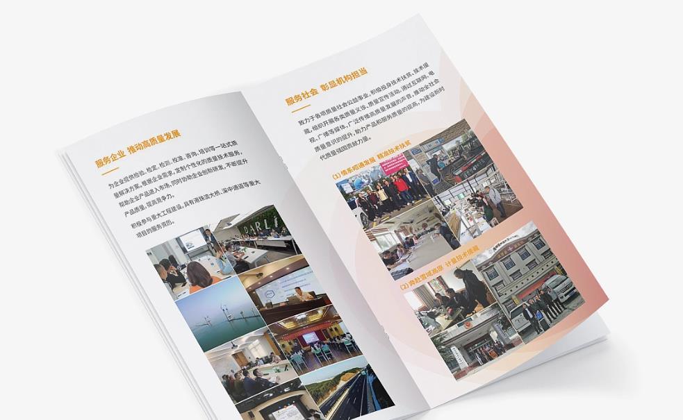 賦能品牌：上海黃浦區(qū)畫(huà)冊(cè)印刷在各行各業(yè)的成功應(yīng)用