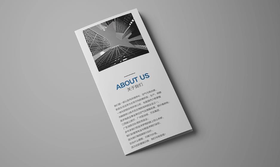上海彩頁印刷口碑商家，多年經驗值得信賴