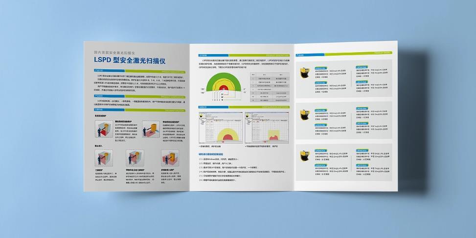 風琴折頁印刷 - 多頁展開呈現(xiàn)詳細信息