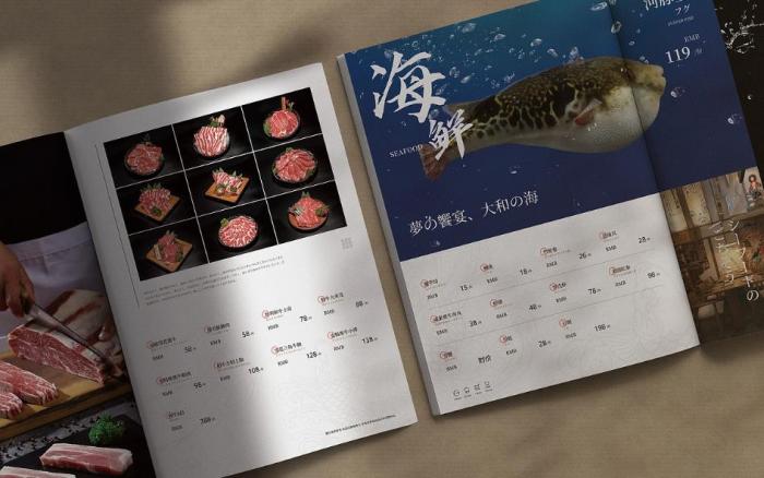 雙語菜單印刷